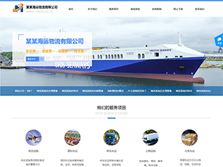 http://logistics-210.view.sitestar.cn/