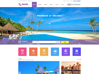 http://travel-1137825.view.sitestar.cn/