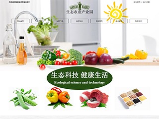 https://agriculture-1144968.view.sitestar.cn/