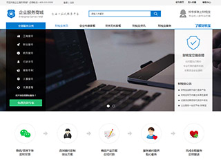 http://wd-shops-447.view.sitestar.cn/