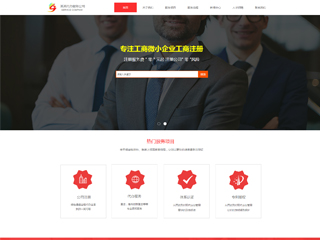 http://business-300.view.sitestar.cn/