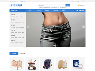 http://wd-shops-430.view.sitestar.cn/