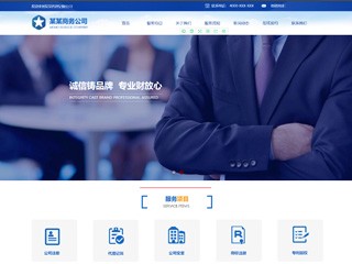 http://business-268.view.sitestar.cn/