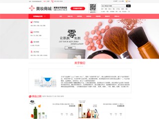 http://wd-shops-1290362.view.sitestar.cn/