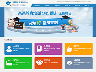 https://education-1119453.view.sitestar.cn/