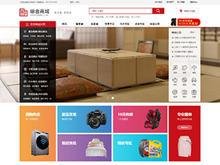 http://wd-shops-453.view.sitestar.cn/
