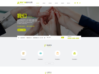 https://advertising-1062346.view.sitestar.cn/