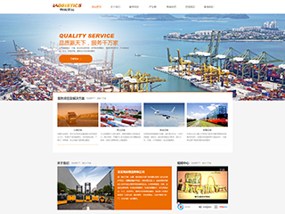 http://logistics-1074008.view.sitestar.cn/