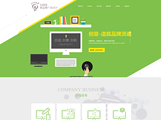 https://advertising-1061719.view.sitestar.cn/