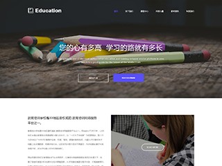 https://education-1110251.view.sitestar.cn/