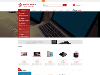 http://wd-shops-1288722.view.sitestar.cn/
