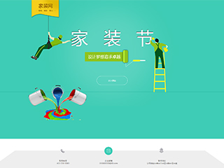 https://design-228.view.sitestar.cn/