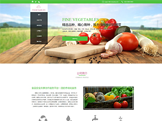 https://agriculture-1146954.view.sitestar.cn/