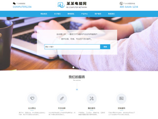 https://computers-120.view.sitestar.cn/