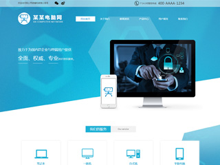 https://computers-121.view.sitestar.cn/