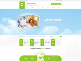 https://chemical-321.view.sitestar.cn/
