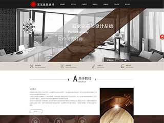 https://architecture-1123005.view.sitestar.cn/