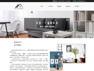 https://design-245.view.sitestar.cn/
