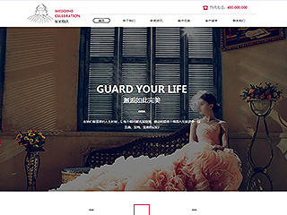 http://wedding-200.view.sitestar.cn/