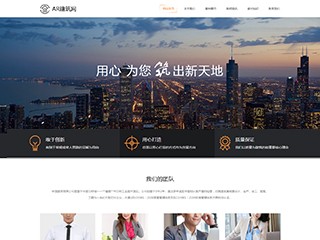 https://architecture-1120319.view.sitestar.cn/