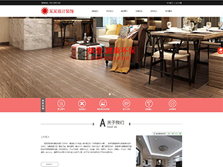 https://design-1075888.view.sitestar.cn/