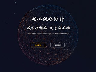 https://design-441.view.sitestar.cn/