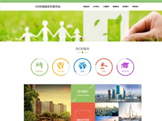 https://environment-202.view.sitestar.cn/
