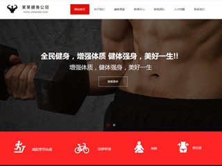 http://sports-212.view.sitestar.cn/