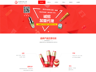 https://beauty-240.view.sitestar.cn/