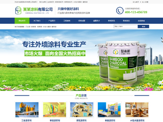 https://chemical-1037177.view.sitestar.cn/