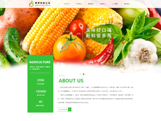 https://agricultural-230.view.sitestar.cn/