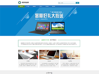https://computers-351.view.sitestar.cn/