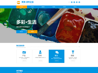 https://chemical-1036807.view.sitestar.cn/