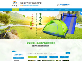 https://advertising-400.view.sitestar.cn/