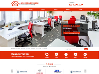 https://office-301.view.sitestar.cn/