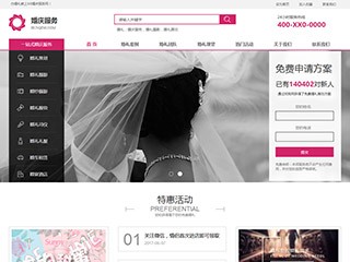 http://wedding-441.view.sitestar.cn/