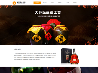 https://brewery-220.view.sitestar.cn/