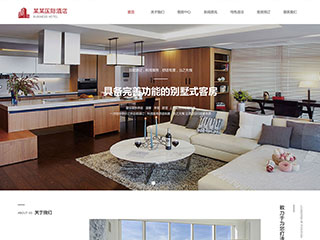 http://hotels-500.view.sitestar.cn/