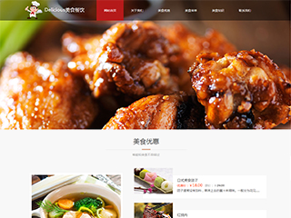 http://restaurant-1046186.view.sitestar.cn/
