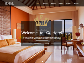 http://hotels-243.view.sitestar.cn/