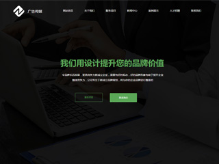 https://advertising-205.view.sitestar.cn/
