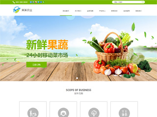 https://agriculture-1149855.view.sitestar.cn/