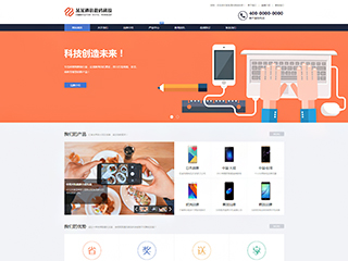 https://communications-300.view.sitestar.cn/
