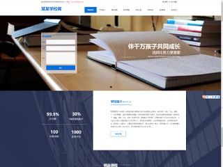 http://school-201.view.sitestar.cn/