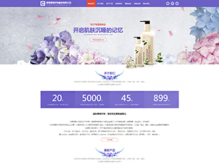 https://beauty-300.view.sitestar.cn/
