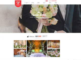 https://wedding-206.view.sitestar.cn/