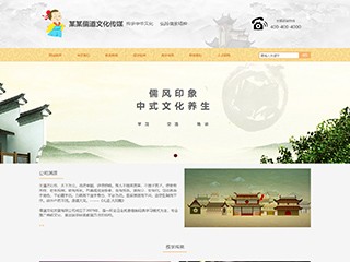 https://culture-1025970.view.sitestar.cn/