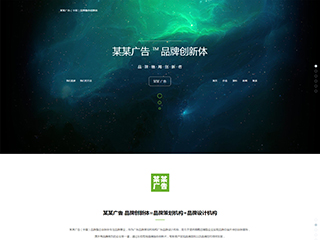 https://advertising-259.view.sitestar.cn/