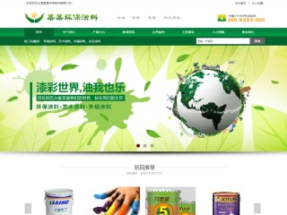 https://chemical-333.view.sitestar.cn/
