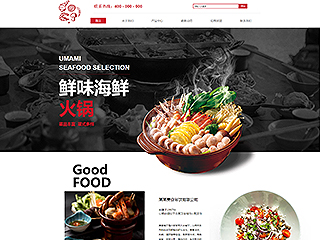 http://restaurant-300.view.sitestar.cn/